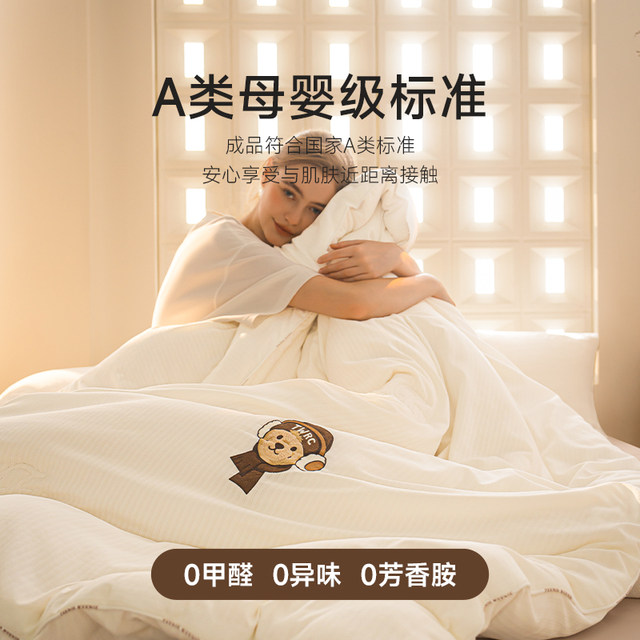 TeenieWeenie Xinjiang cotton quilt pure cotton quilt core air conditioner is sucked in spring and autumn, all seasons of universal quilt