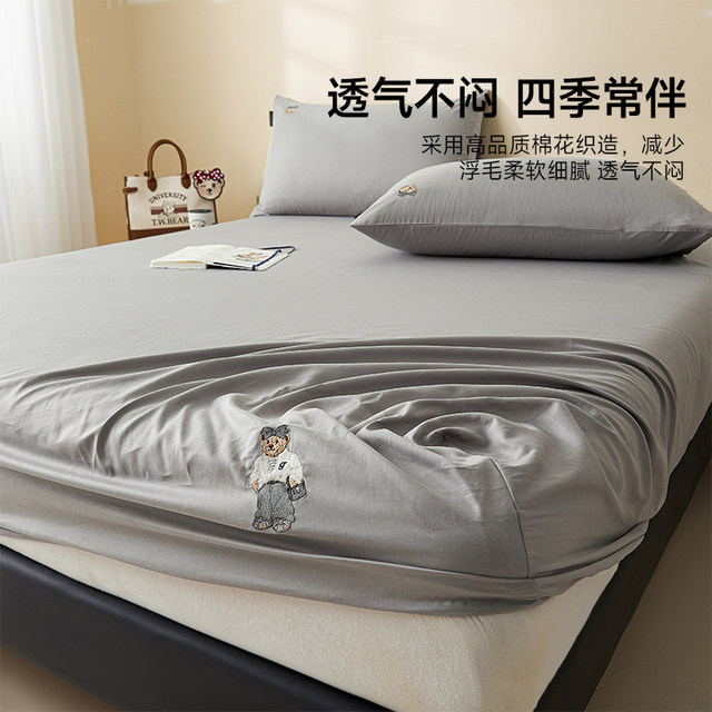 TeenieWeenie Bear Full Cotton Fitting Single-piece Simple Bed Cover Pure Cotton Bed Cover Three-piece Mattress Protective Cover