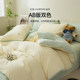 TeenieWeenie cotton washed cotton four-piece set 100 pure cotton quilt cover sheet bed sheet three-piece bed set 4