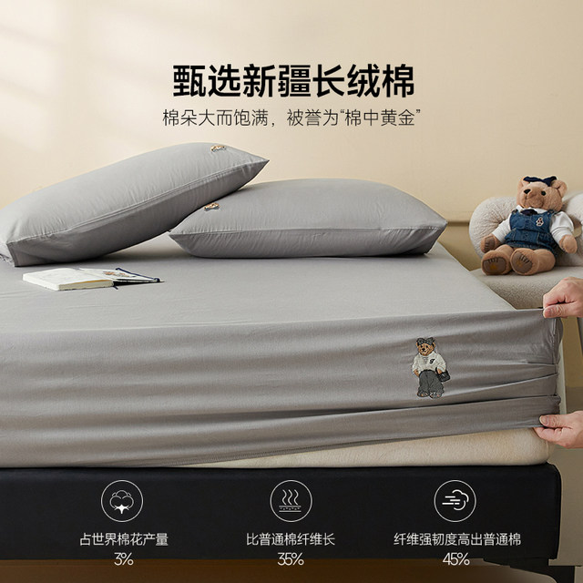TeenieWeenie Bear Full Cotton Fitting Single-piece Simple Bed Cover Pure Cotton Bed Cover Three-piece Mattress Protective Cover