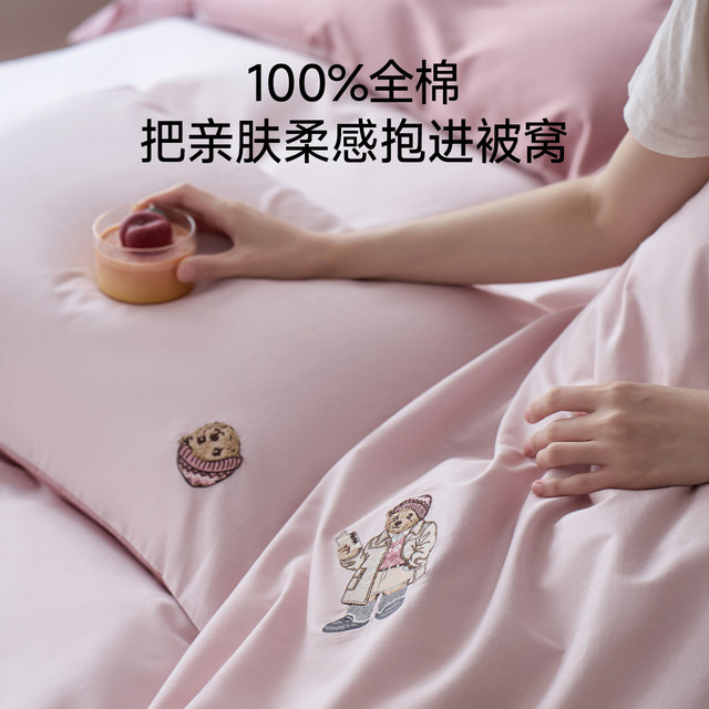 TeenieWeenie Bear Cotton Solid Color Double Embroidered Four-piece Set