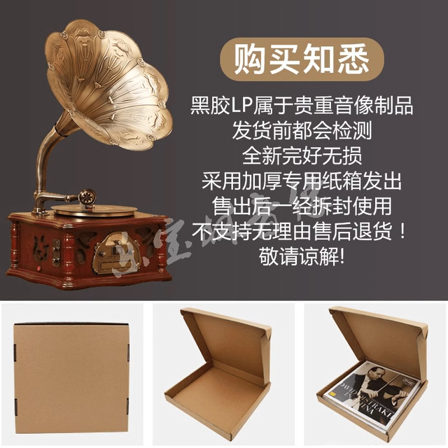 Saxci Genuine Saxci Gold home old -fashioned voice machine dedicated light ...