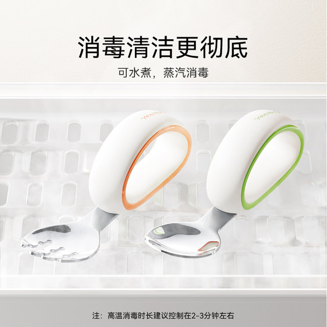 Ying's baby spoon for baby learning to eat training special supplementary spoon for self-eating fork spoon for infants and children's tableware