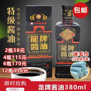 What Is Taiwanese Soy Paste?