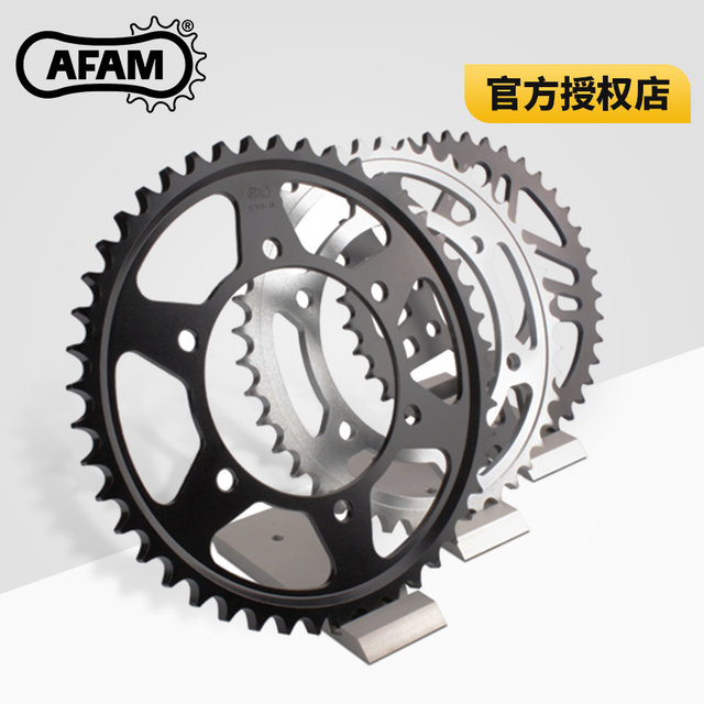 
AFAM crankset Qianjiang race 600 race 350 chase 600 chase 350 large and small fly front and rear sprocket gear RK chain modification