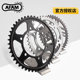
AFAM crankset Qianjiang race 600 race 350 chase 600 chase 350 large and small fly front and rear sprocket gear RK chain modification