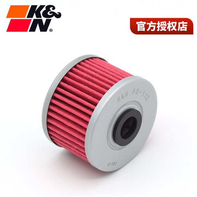 KN machine filter suitable for Wuji CU525 525RR 250RR/300RR 500/300AC/R/DS oil filter element