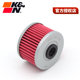 KN machine filter suitable for Wuji CU525 525RR 250RR/300RR 500/300AC/R/DS oil filter element