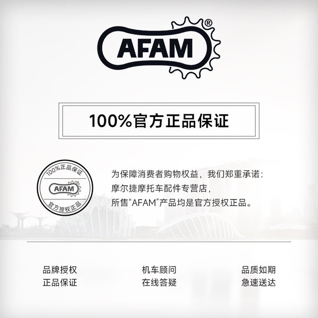 
AFAM crankset Qianjiang race 600 race 350 chase 600 chase 350 large and small fly front and rear sprocket gear RK chain modification