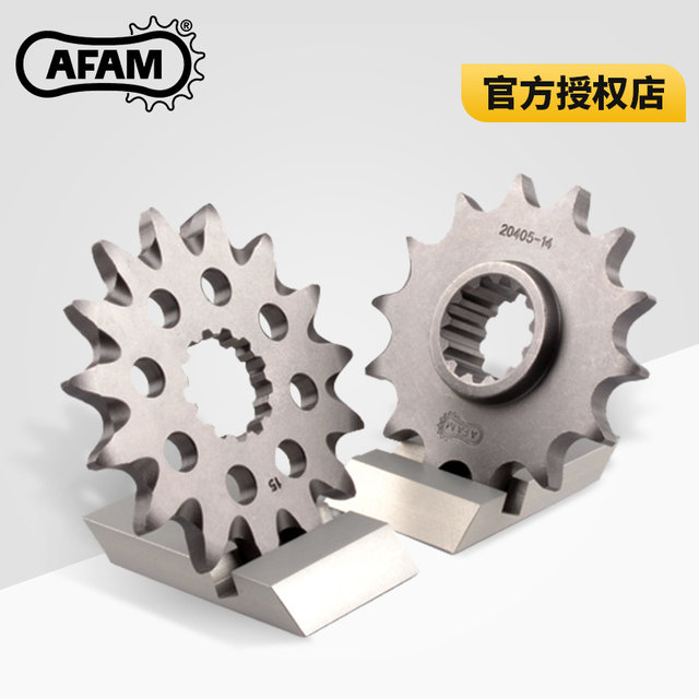 
AFAM crankset Qianjiang race 600 race 350 chase 600 chase 350 large and small fly front and rear sprocket gear RK chain modification