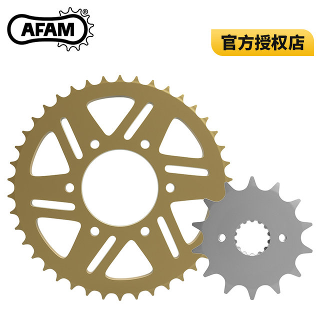 AFAM crankset adapts to Kawasaki ZX4R ZX4RR modified sprocket size flying RK chain three-piece set to restore power