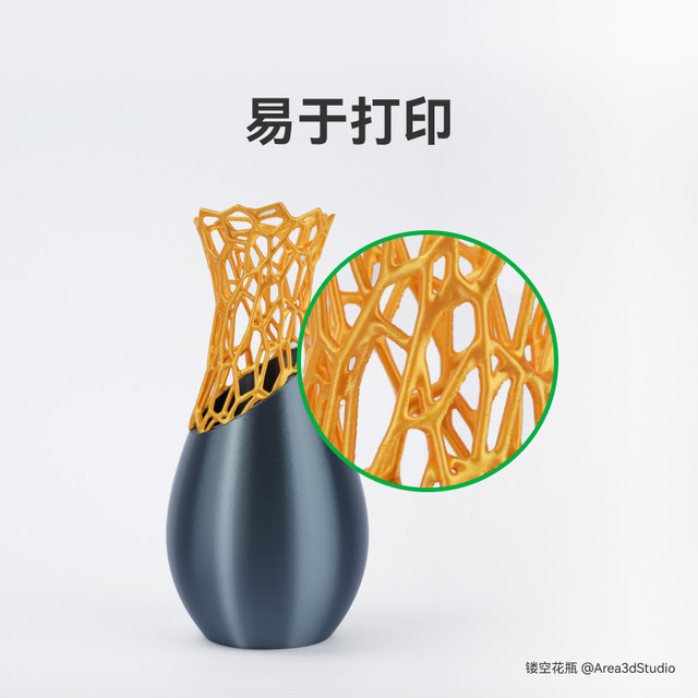 Tuozhu PLA Silk+ glossy silk 3D printing consumables, rich texture and color, easy to print with intensity upgrade, aesthetic wire, RFID intelligent parameter recognition