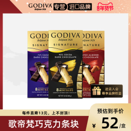 GODY VANGODIVA Import sea salt 90% milk dark chocolate Valentine's Day gift to his girlfriend for the New Year