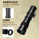 lightdow420-800mmF8.3 domestic manual telephoto mirrorless SLR telephoto lens for bird watching and moon watching