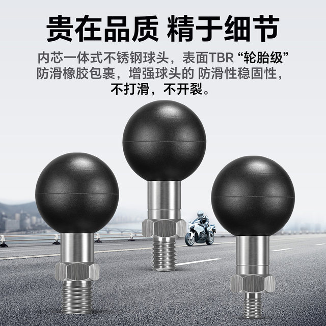 Fannai motorcycle rearview mirror ball head screw base expansion mobile phone bracket 17mm adapter m6m8m10 ball head