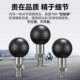 Fannai motorcycle rearview mirror ball head screw base expansion mobile phone bracket 17mm adapter m6m8m10 ball head