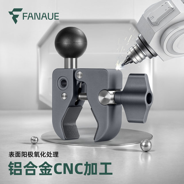 Fannae FANAUE motorcycle rig mobile phone holder anti-theft handlebar quick removal sports camera ball head base