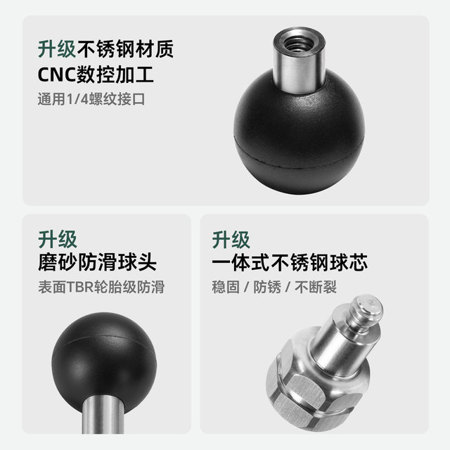 Extended 1/4 cue ball head one inch to 17 20 25mm double ball head accessories RAM car live broadcast photography bracket