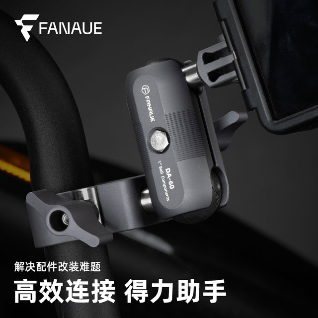 FANAUE motorcycle mobile phone ball head bracket sports camera accessories extension extension connecting rod quick removal anti-theft clip
