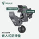 Fannae FANAUE motorcycle rig mobile phone holder anti-theft handlebar quick removal sports camera ball head base