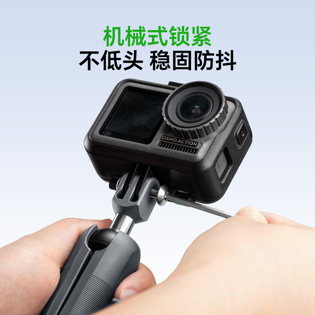 Fannai motorcycle sports camera bracket ball head base fixed DJI gopro adapter riding accessories