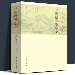 中国现代绘画史- Top 600件中国现代绘画史- 2023年4月更新- Taobao