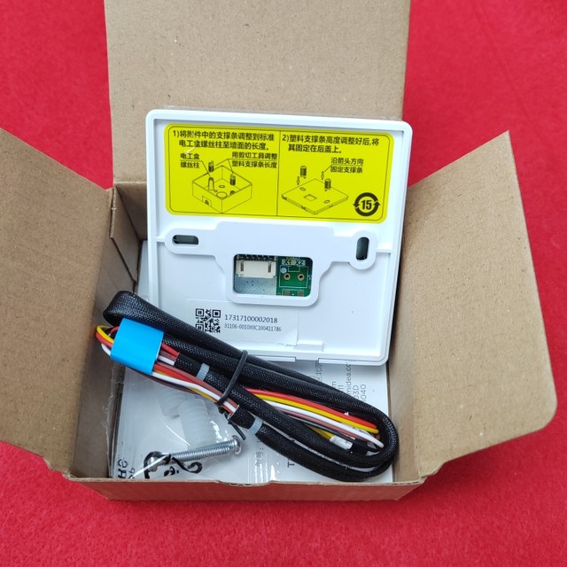Original wire controller is suitable for the Midea Central Air Conditioning TR generation KJR-90W/BK Seven Wind Wind WiFi
