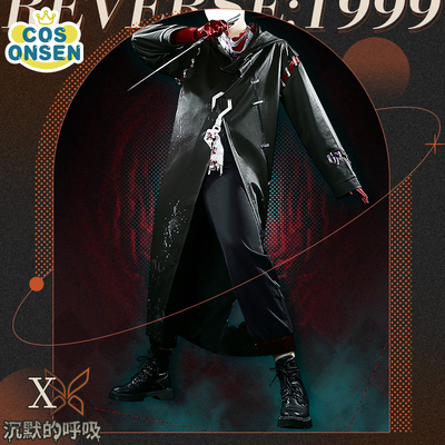 taobao agent COSONSEN returns to the next 1999COS clothes shock show series silent breathing X clothing COSPLAY clothing