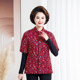 Middle-aged and elderly mothers half-sleeved shoulder pads and back protectors women's vest autumn and winter clothing plus velvet thickened cotton coat mid-sleeve floral cotton-padded jacket