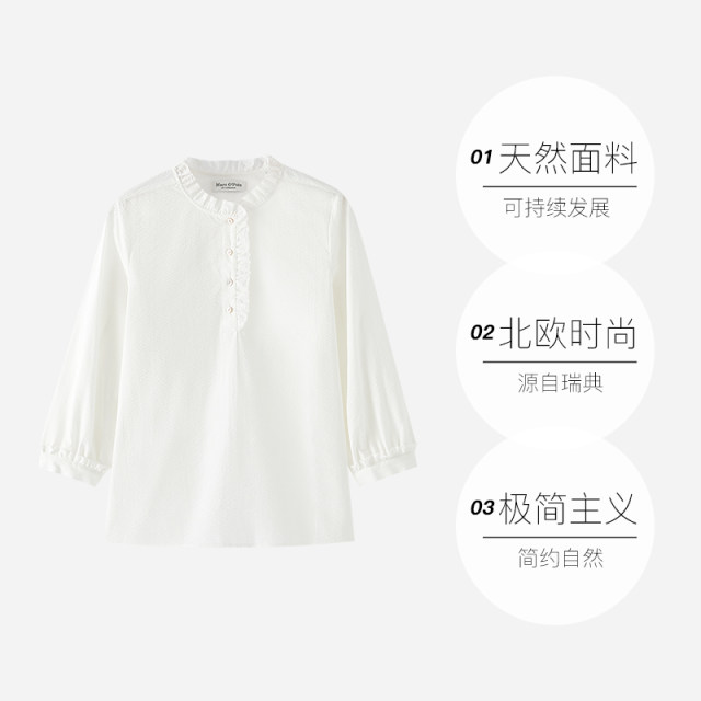Marc O'Polo pure cotton bubble yarn 5-quarter sleeve stand-up collar long sleeve shirt