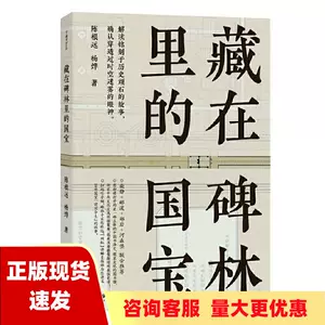 美术国宝- Top 1000件美术国宝- 2023年11月更新- Taobao