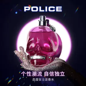 police香水- Top 50件police香水- 2023年10月更新- Taobao