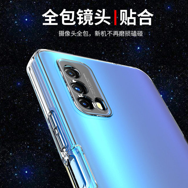 Suitable for iqooz1x mobile phone case vivoiqooz1 transparent soft shell Iqooz1 Z1X protective cover new silicone shell men's airbag anti -fall all -round side personality creative ring bracket bracket bracket bracket bracket
