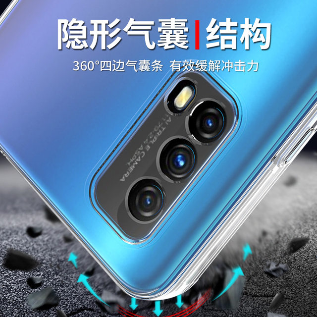 Suitable for iqooz1x mobile phone case vivoiqooz1 transparent soft shell Iqooz1 Z1X protective cover new silicone shell men's airbag anti -fall all -round side personality creative ring bracket bracket bracket bracket bracket
