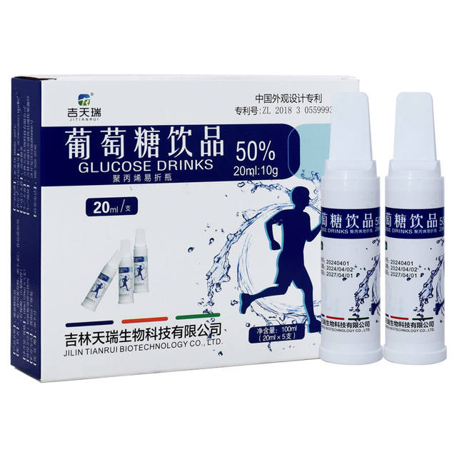 Jitianrui glucose oral liquid test for hydrating, high anti-motion sickness, seasickness, adults with hypoglycemia, fitness supplement energy