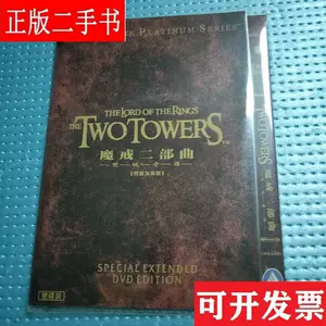 魔界dvd - Top 50件魔界dvd - 2023年11月更新- Taobao