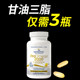 Norwegian fish adult ProOmega 2000 concentrated omega3 fish oil deep sea fish soft capsule high concentration DHA