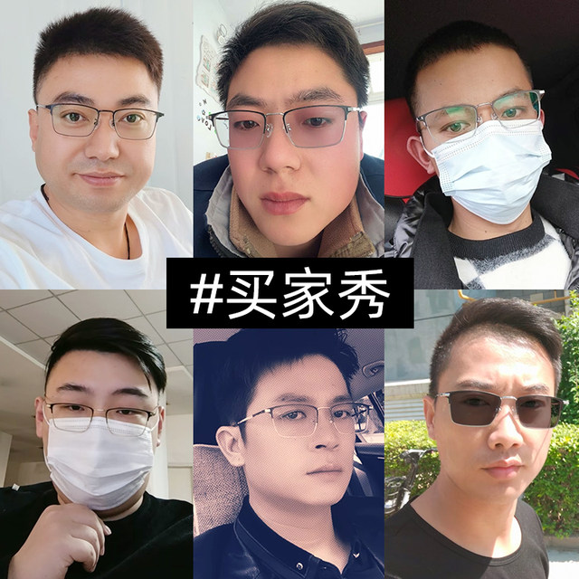 Ultra-light color-changing myopia glasses for men, trendy and optional full-frame anti-blue light eyeglasses frame optical goggles
