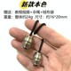 Baolezhu titanium alloy decompression toy decompression artifact net red metal fingertips toy EDC yo leoy ball Begleri
