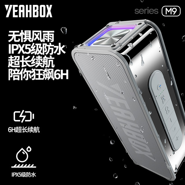 YEAHBOX/Soundwave Lion Bluetooth Speaker M9 new desktop karaoke audio high-end high-power subwoofer