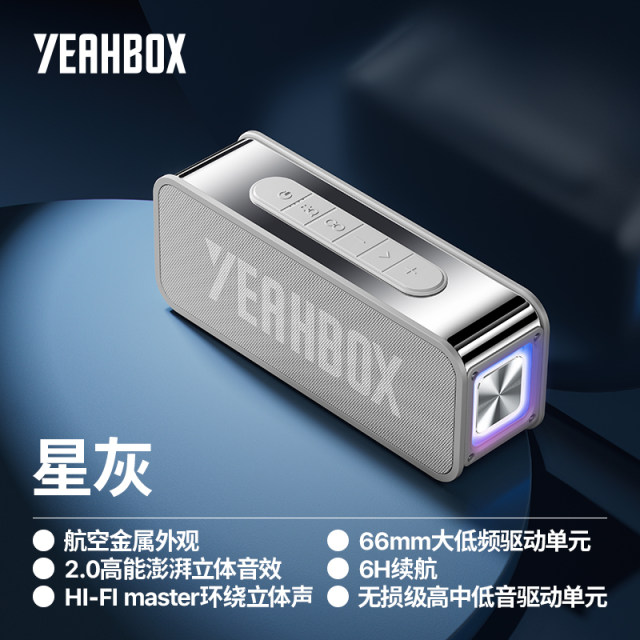 YEAHBOX/Soundwave Lion Bluetooth Speaker M9 new desktop karaoke audio high-end high-power subwoofer