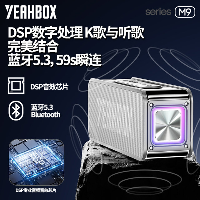 YEAHBOX/Soundwave Lion Bluetooth Speaker M9 new desktop karaoke audio high-end high-power subwoofer