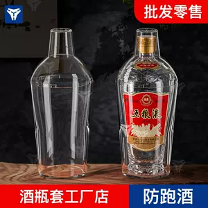 五粮液500ml - Top 1000件五粮液500ml - 2023年11月更新- Taobao