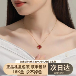 Authentic 18k gold four-leaf clover necklace woman light and small red agate pendant to give girlfriend Valentine's Day birthday gift