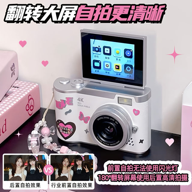 Polaroid flip screen HD dual camera CCD digital photography camera student camera campus gift for girls