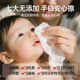 Chaoian baby wet towel, hand mouth fart dedicated newborn baby baby infant children wet paper towels, family affordable big packaging