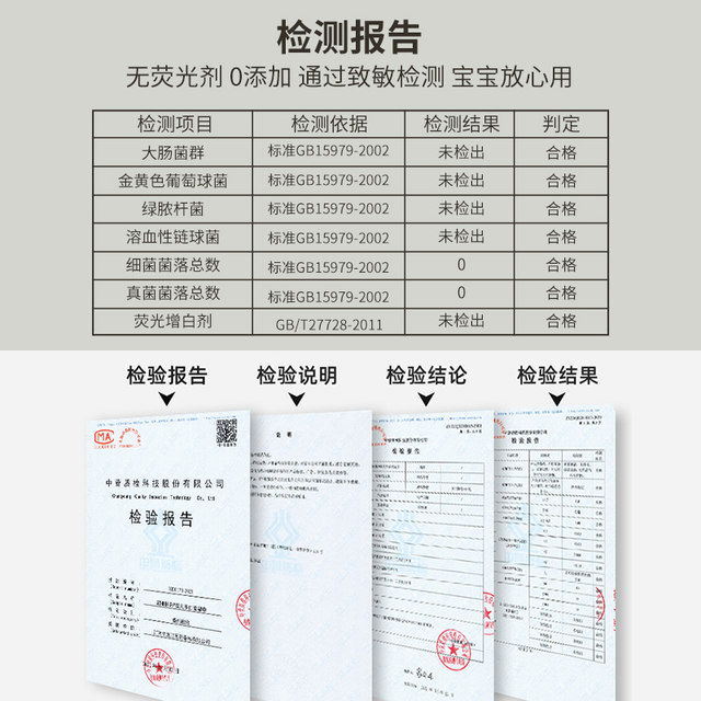 Super Asian baby wipes for hand and mouth butt special baby newborn thickened family affordable large package 80 pump * 1 pack