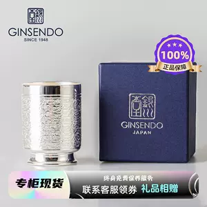 銀清酒杯- Top 100件銀清酒杯- 2024年4月更新- Taobao