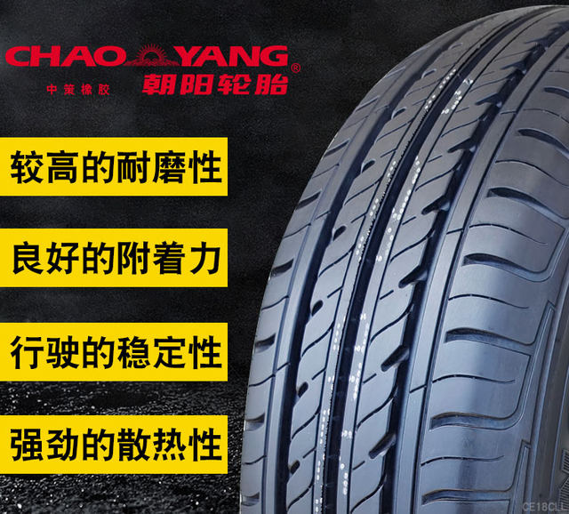 Chaoyang tire four -wheel electric vehicle 135/70R12 outside 145/155/65/70R12/13/14