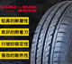 Chaoyang tire four -wheel electric vehicle 135/70R12 outside 145/155/65/70R12/13/14
